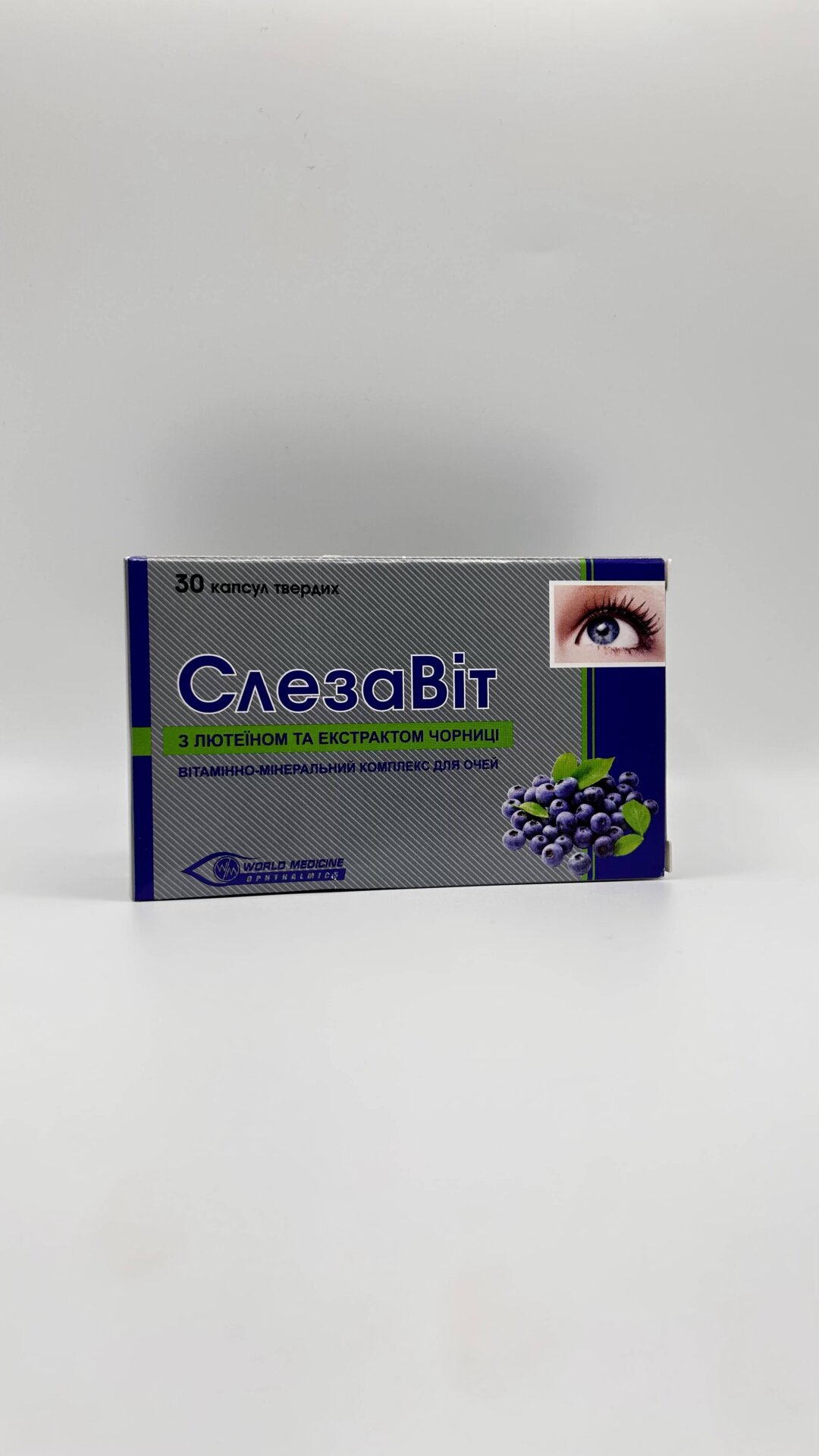 Слезавіт вітамінно-мінеральний комплекс для очей 30 капсул