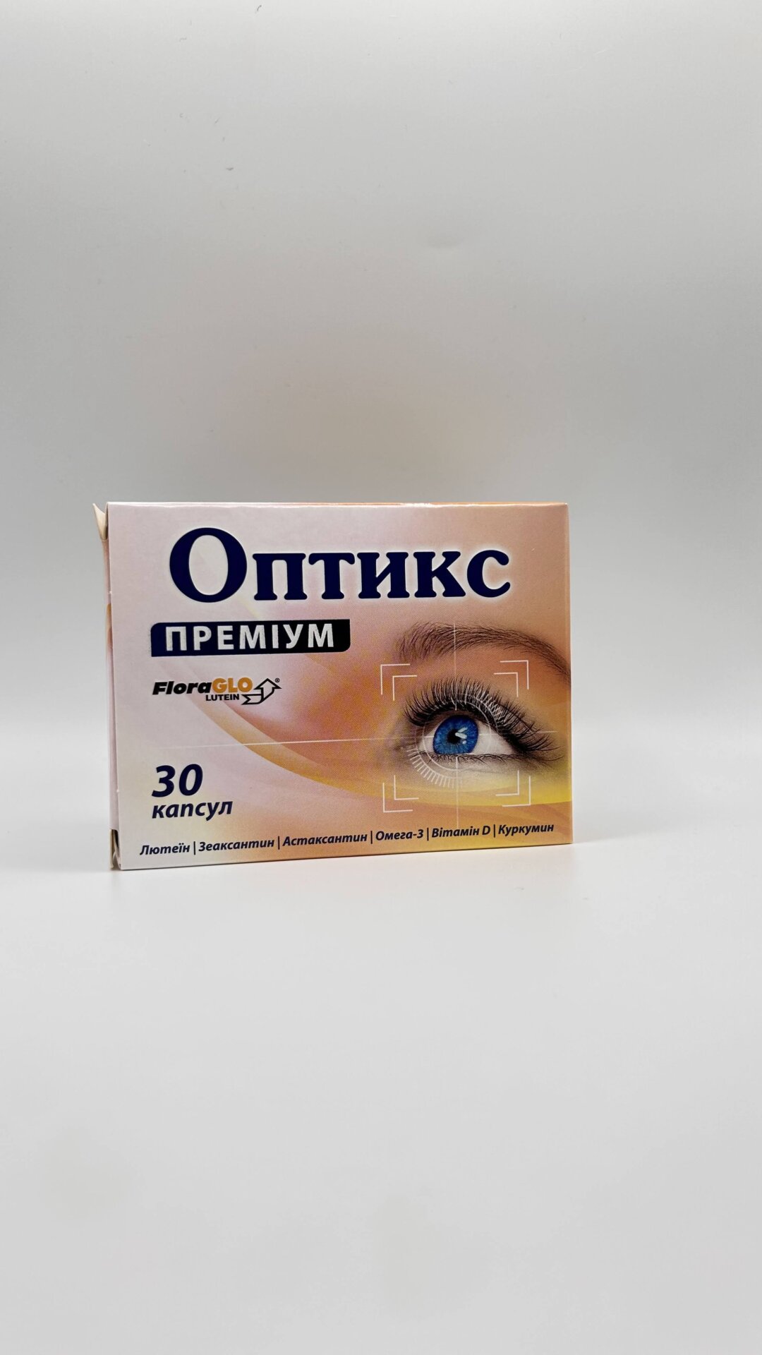 Оптікс ПРЕМІУМ 30 капсул