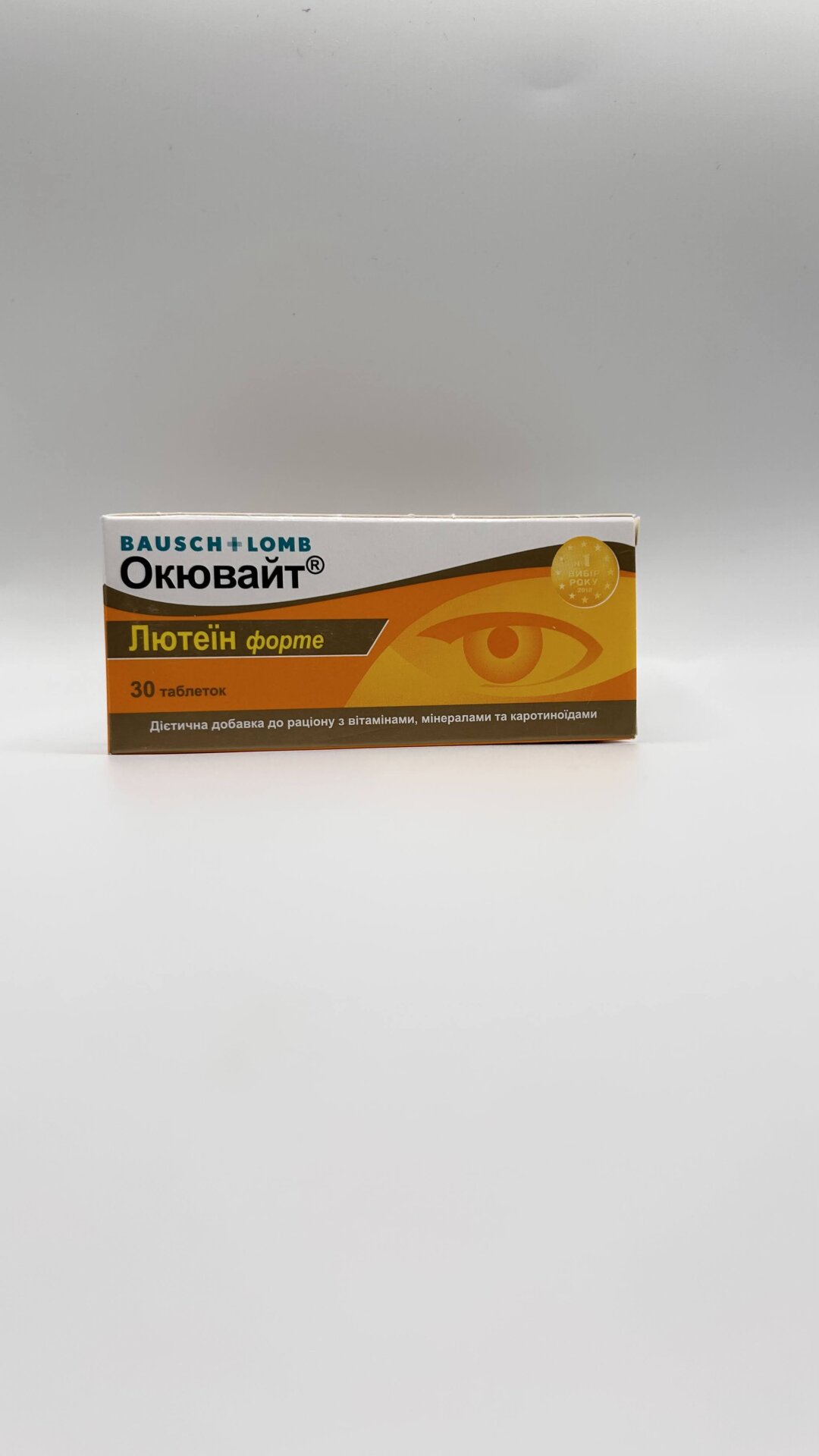Окювайт ЛЮТЕЇН форте Bausch+Lomb 30 таблеток